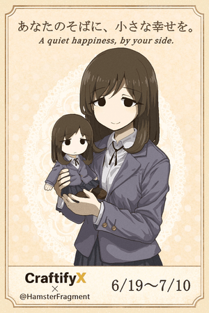 Suicidal GirlHamsterFragmentCraftifyX