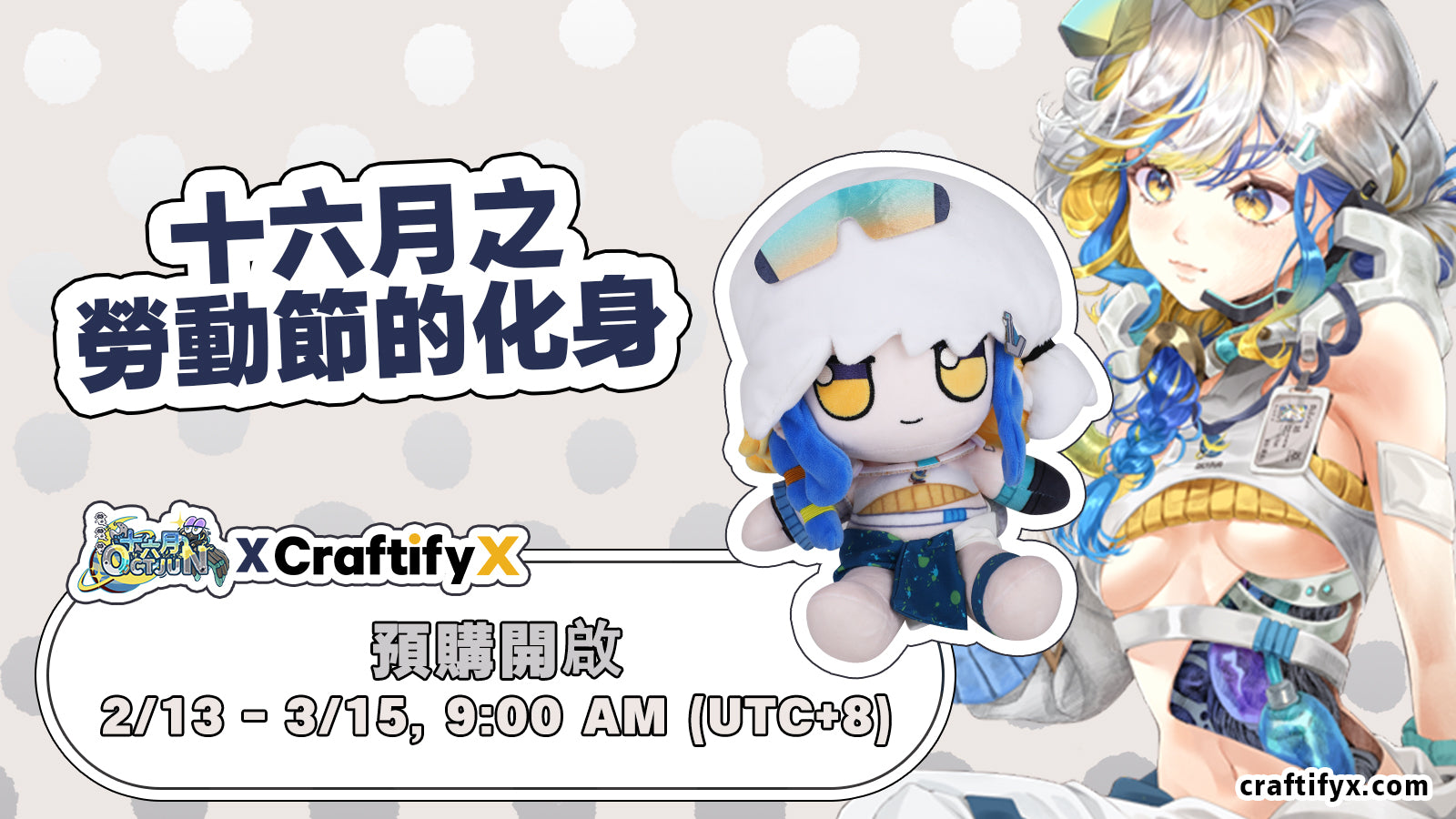 CraftifyX –Craft ldeas into Cuddles